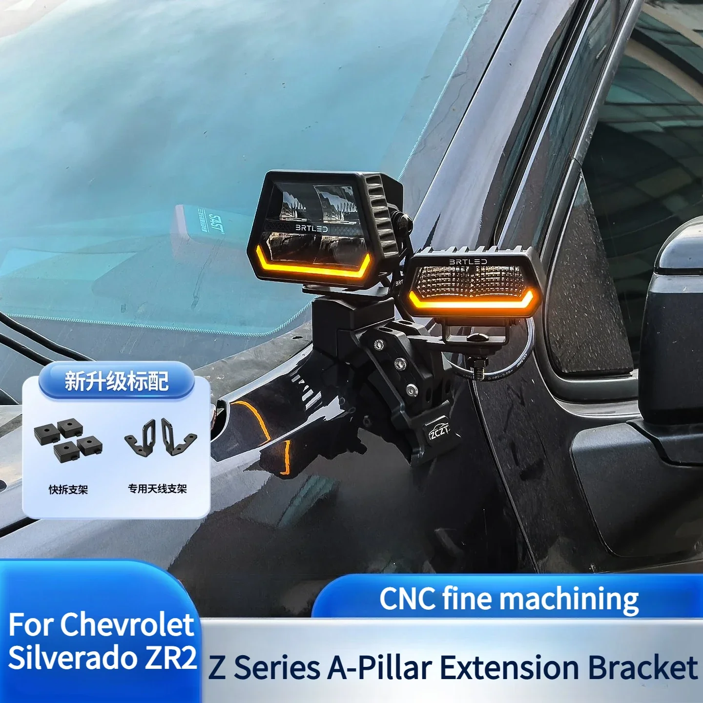 For Chevrolet Silverado ZR2 Z Series A-Pillar Dual Light Quick-Release Bracket Modified Hood LED Spotlights Bracket Accessories