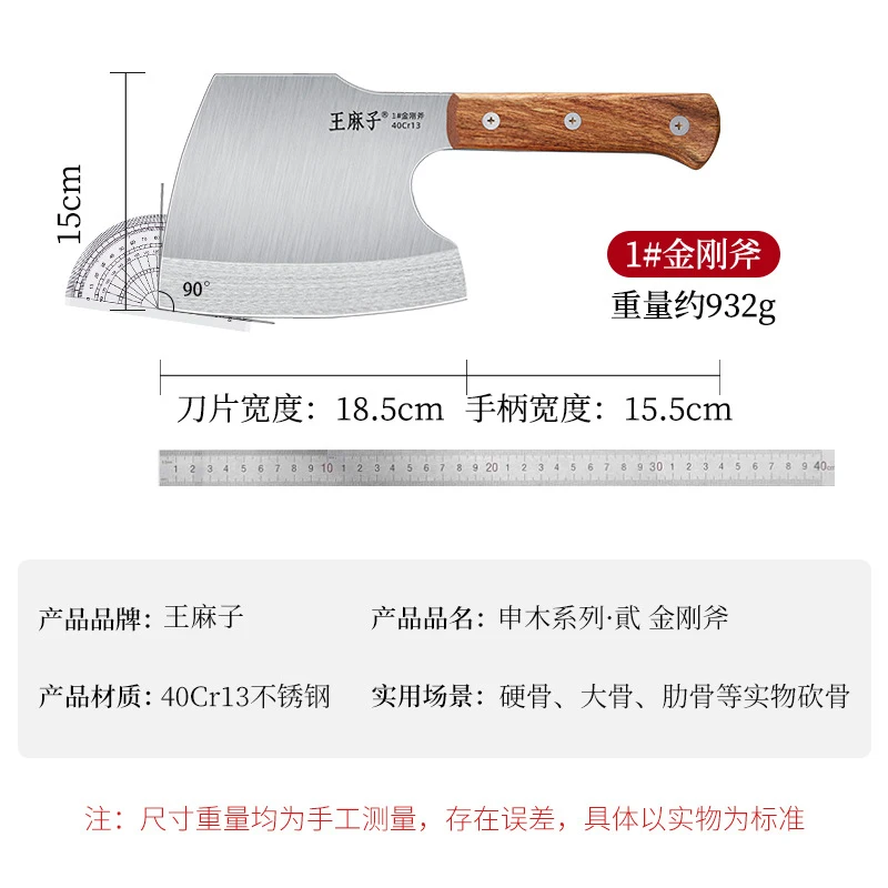 Cuchillo de cocina Wang Mazi, para cortar carne de res, cuchillo de cocina grueso para hotel, cuchillo comercial para cortar huesos, con mango largo