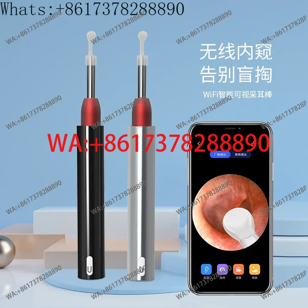 HD Visual Ear Digging Spoon Wireless Ear Collecting Device Oral Endoscope 5 Million Pixel 3.9 Lens