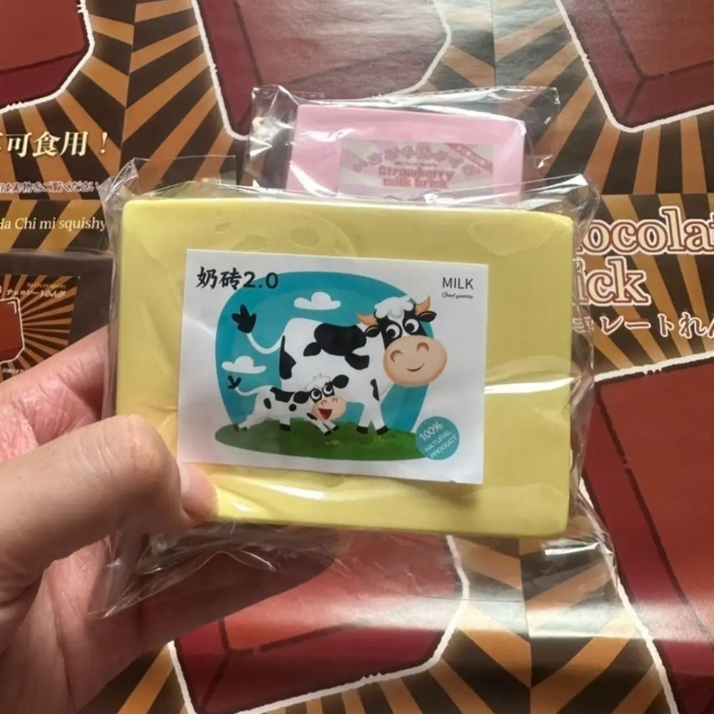 Funny Super Soft Butter Brick Fidget Milk Brick Slow Rebound Milk Brick Pinch Strawberry Creative Vent Squeezing Gift