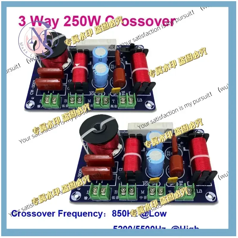 1/2 Pack, Three-way 250W 850/5200Hz, DIY Speaker Filter Circuit, High and Middle Bass HiFi Stereo Audio Divider