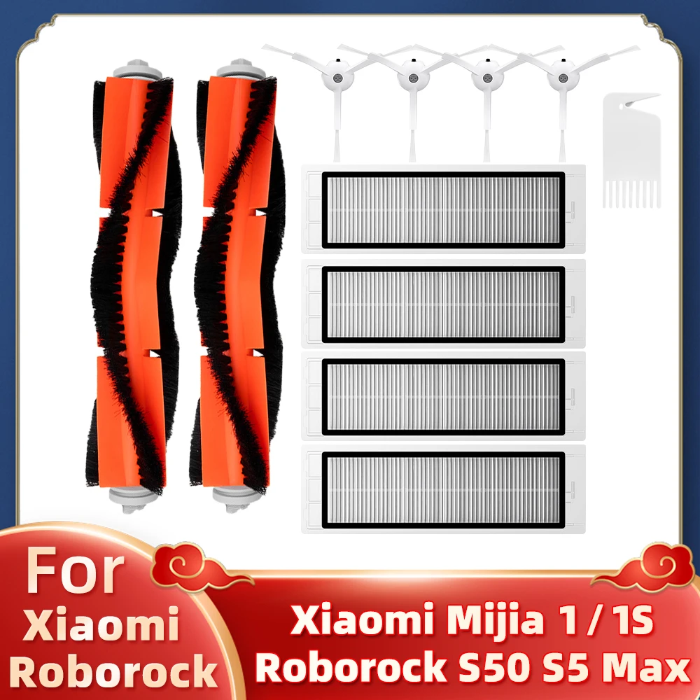 For Xiaomi Mi Robot Vacuum Cleaner 1 / 1S SDJQR01RR SDJQR02RR