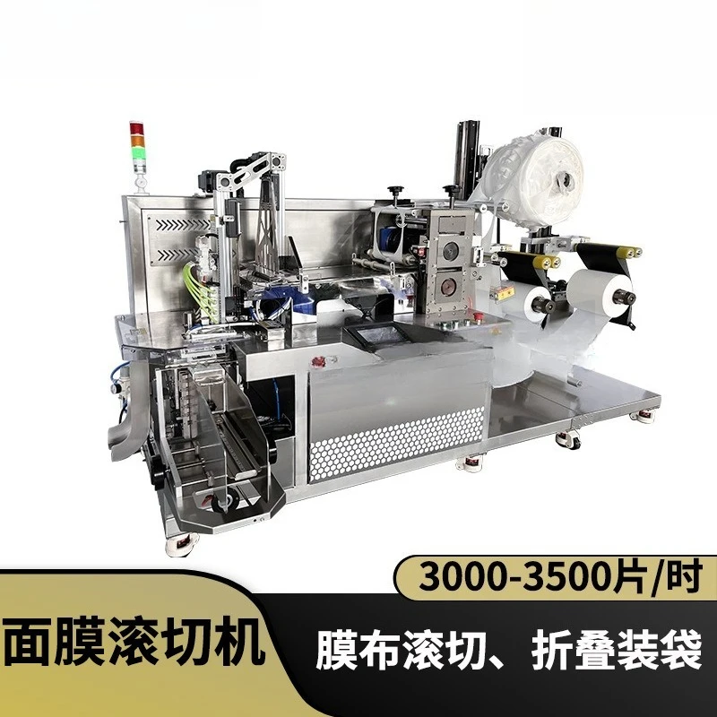 Non-woven rolling and folding machine, mask automatic packaging machinery and equipment