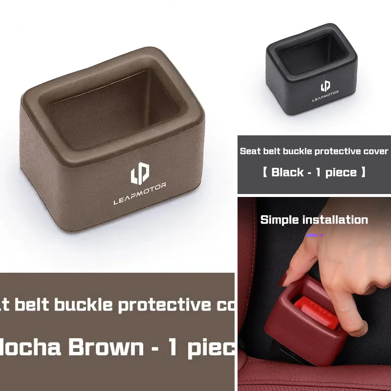 Soft Silicone Auto Seatbelt Buckle Protection Case Anti-Noise Socket Guard Sleeve For Leapmotor/T03/S01/C11/C01/C10/C16