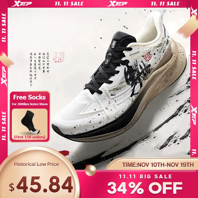 

Мужские кроссовки Xtep 2000 км 3,0 2025 весенние легкие мягкие износостойкие тренировочные кроссовки для бега 875119110032