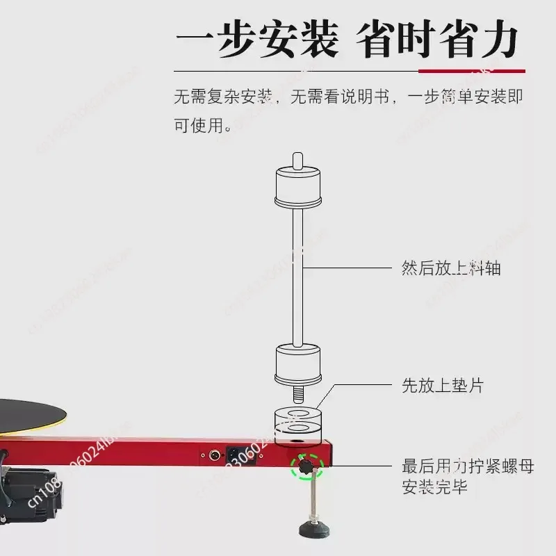 Electric winding film baler Manual Electric stretching film installation Express logistics   10-70cm Winding Semi-automatic