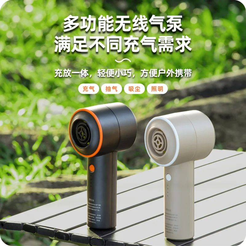 Electric Air Pump Inflate Deflate Vacuum Cleaner For Air Mattress Swimming Ring Kayak Outdoor Camping Portable