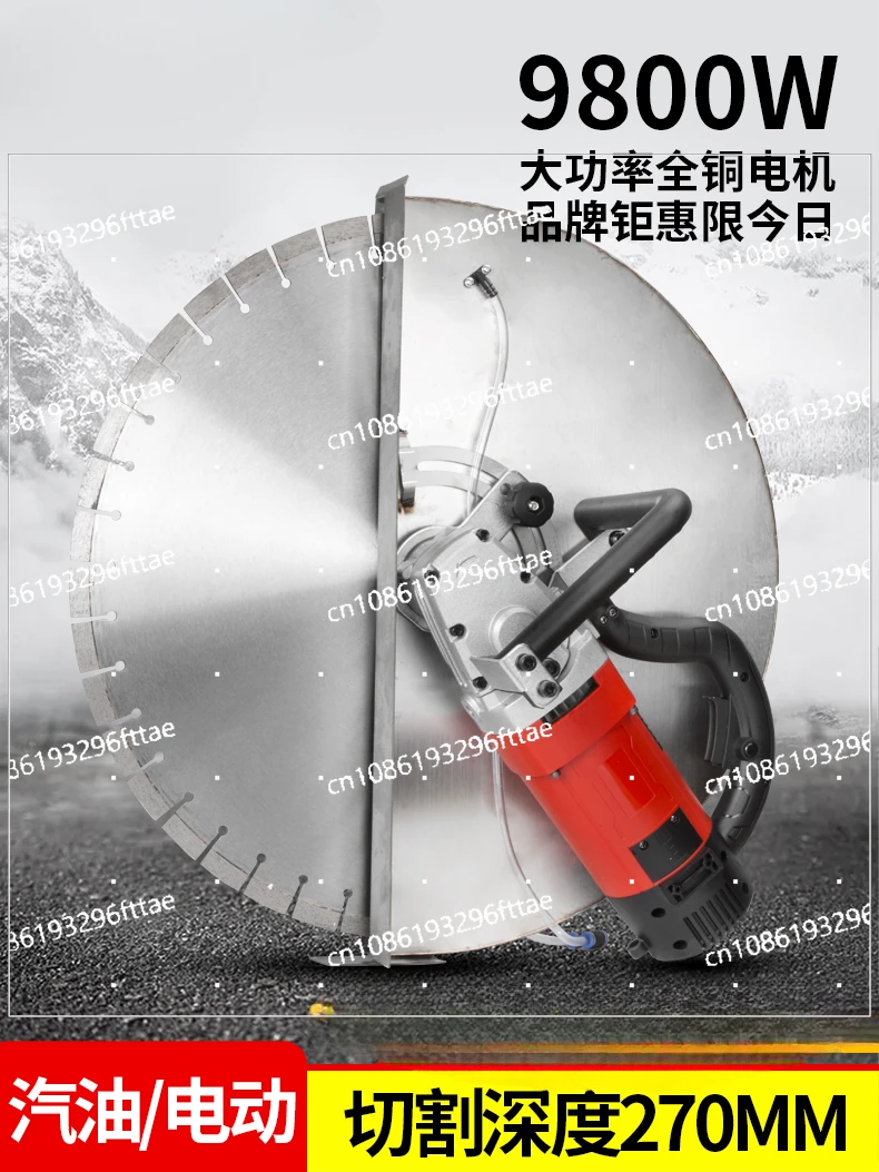 Single-piece Stone Cutting Machine Large Angle Grinding Concrete Wall Water and Electricity Slotting Machine