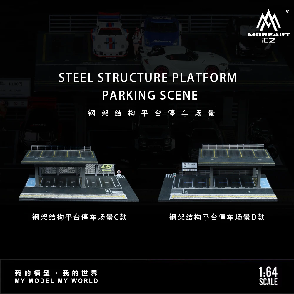 

More Art 1:64 Стальная рама Структурная платформа Диорама, строительная и строительная игрушка для дисплея и подарка