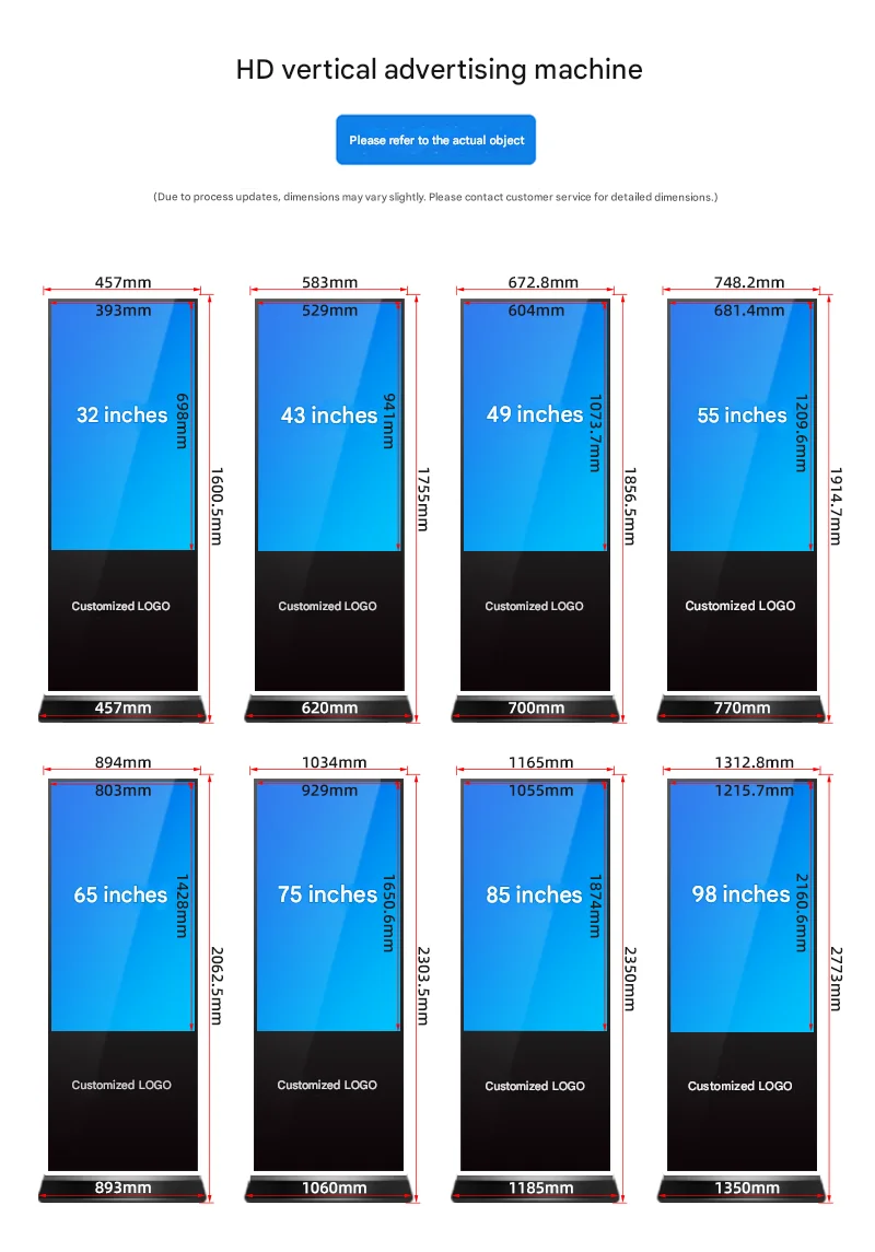 43-65 Inch Vertical Advertising Displays: 4K HD Touch All-in-One, Network Screens, Android Players, Floor-Standing 3D Touch