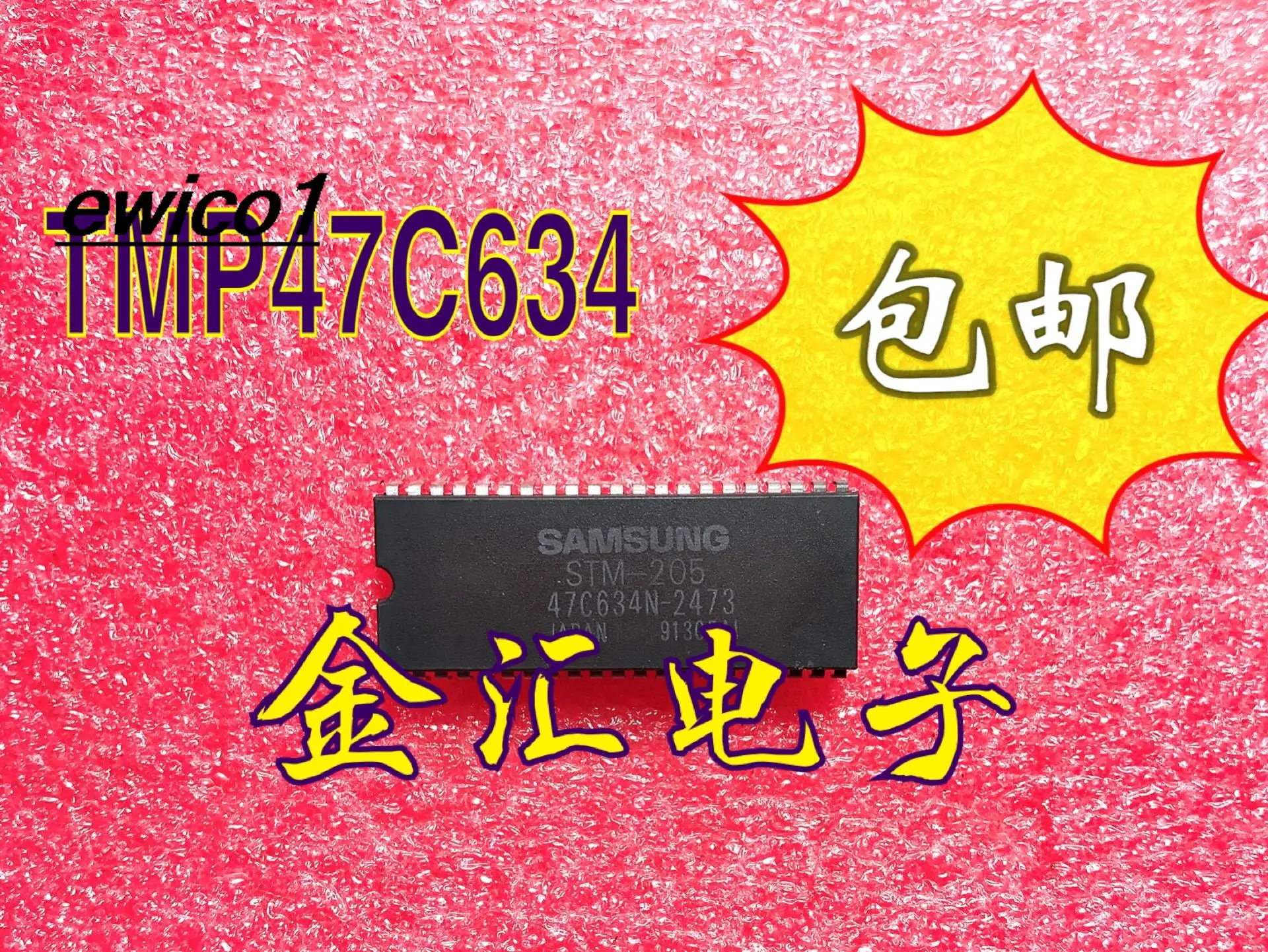 

5pieces Original stock TMP47C634N-2473 SMT-205 DIP