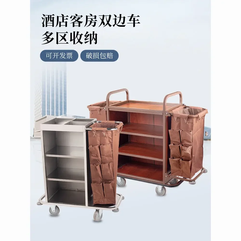 Hotel B & B rooms Linen cart Stainless steel cleaning service cart Room work Multifunctional cleaning trolley