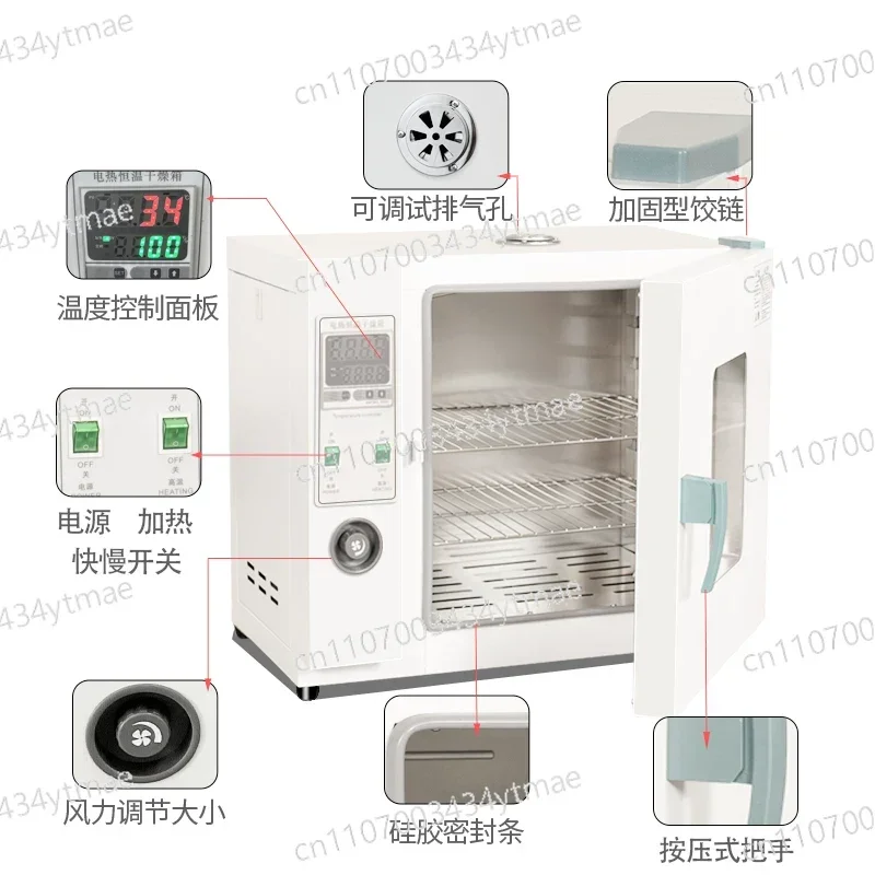 16L 2-Tier Digital Drying Oven 500W 220V, Constant Temperature Cabinet for Laboratory & Industrial Food Drying