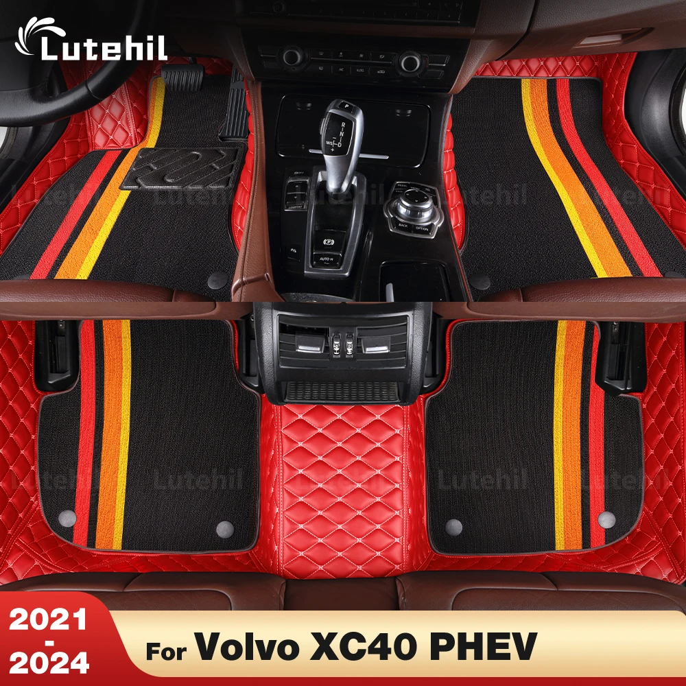 

LUTEHIL для Volvo XC40 PHEV 2021-2024 23 22, двухслойные автомобильные коврики на заказ, автомобильный ковер, детали, аксессуары