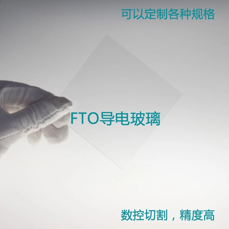 

TFT LCD Alkali Free Glass 100x100x0 7mm 20pcs Box Scientific Research Use