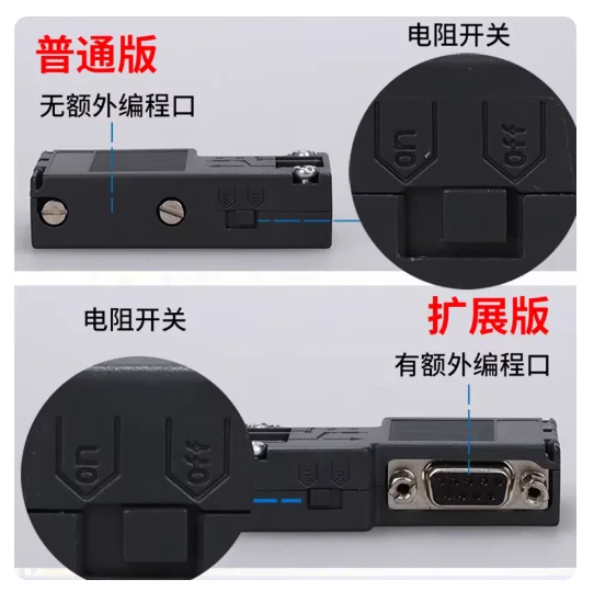CNC Suitable for Siemens DP bus connector plug connector 6ES7972-0BA12 0BB12 0BA41 0BB41-0XA0 PLC