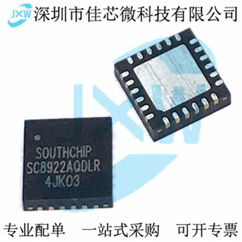 SC8701 SC8701QDER 4Buck-BoostIC Original, en stock. Circuit intégré de puissance