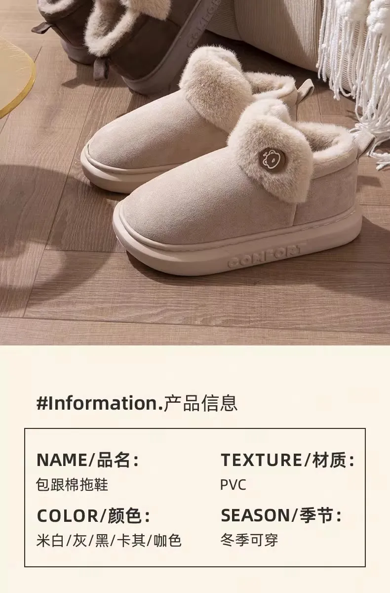 Winter Warme Hausschuhe Indoor Outdoor Baumwolle Plüsch Schuhe Eva Leichte Gemütliche Pelz Futter Für Männer Frauen Familie Komfort – Detail 4