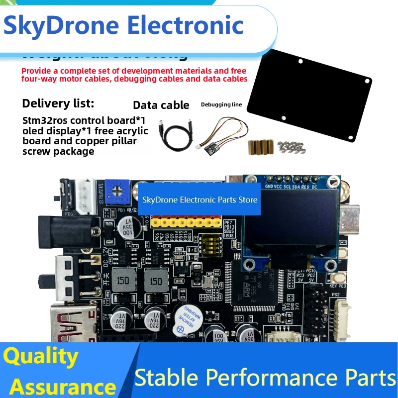 SkyDElOpen-source Development Board For STM32 Mecanum Wheel Rubber Wheel Car Tracked Chassis, Underlying Control Board For ROS2