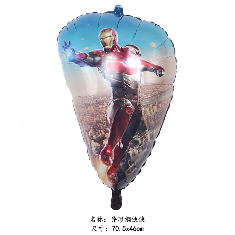 Marvel's Avengers Cartoon America Team Iron Man Aluminum Film Balloon