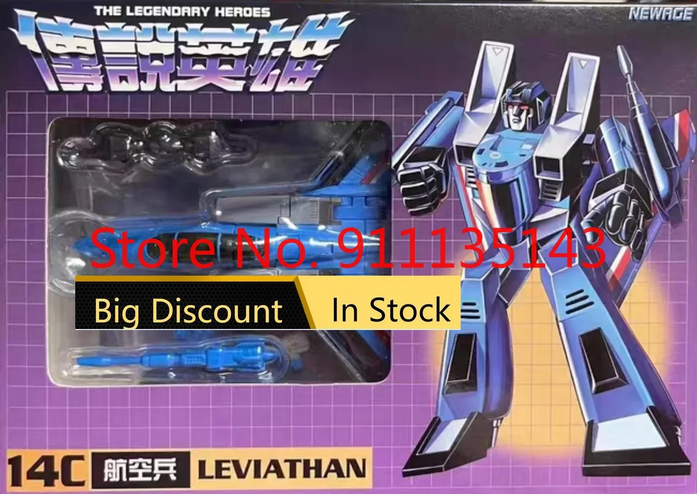 

Newage Na H14c В наличии