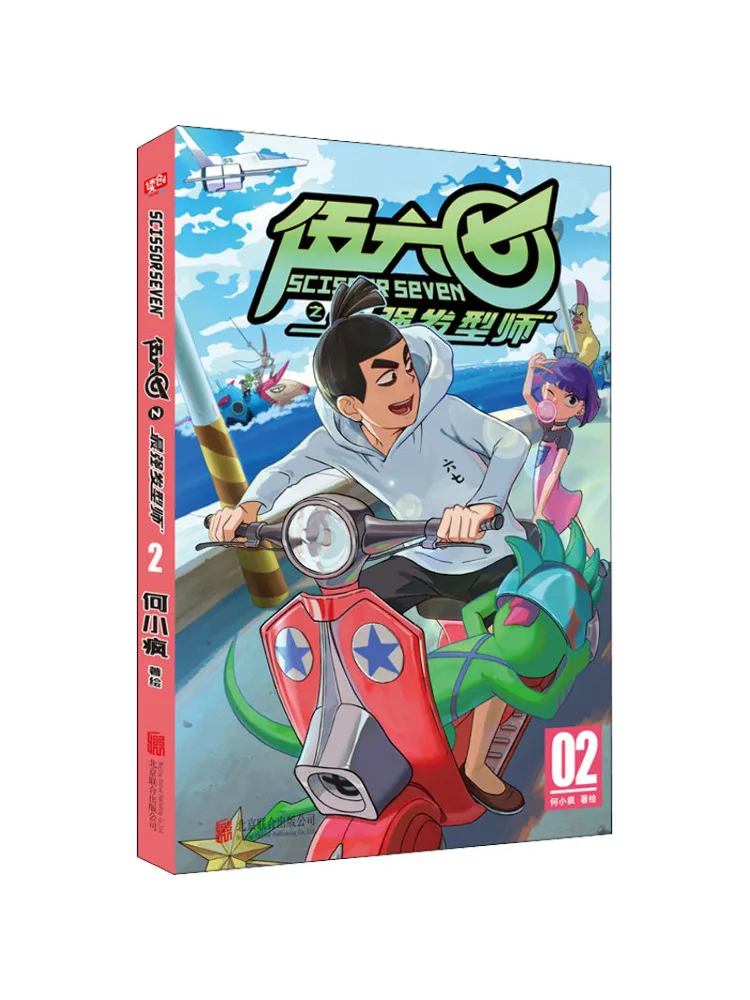 

Книга-Winshare Wu Liuqi The Good Hair Stylist 02