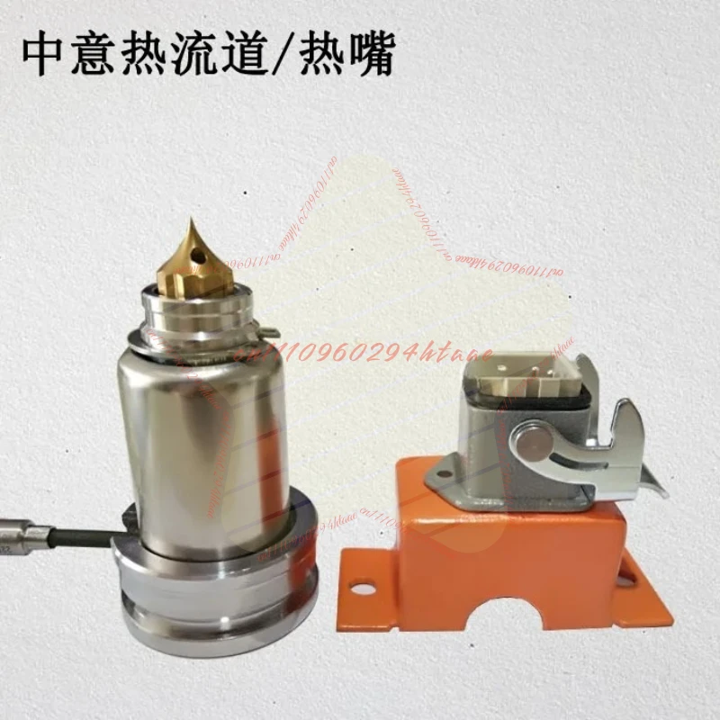 Hot Runner Nozzle Single Point Gate Hot Nozzle Glue Nozzle for Hot Runner System & Accessories