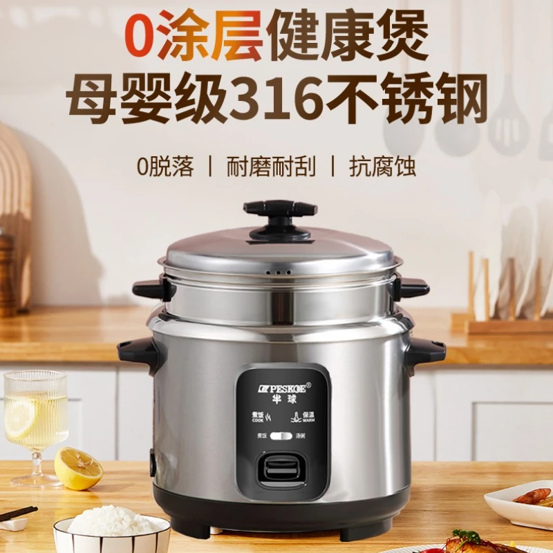 316 stainless steel rice cooker 3-4 people large capacity household 0 coating 2-6 old style rice cooker view 4