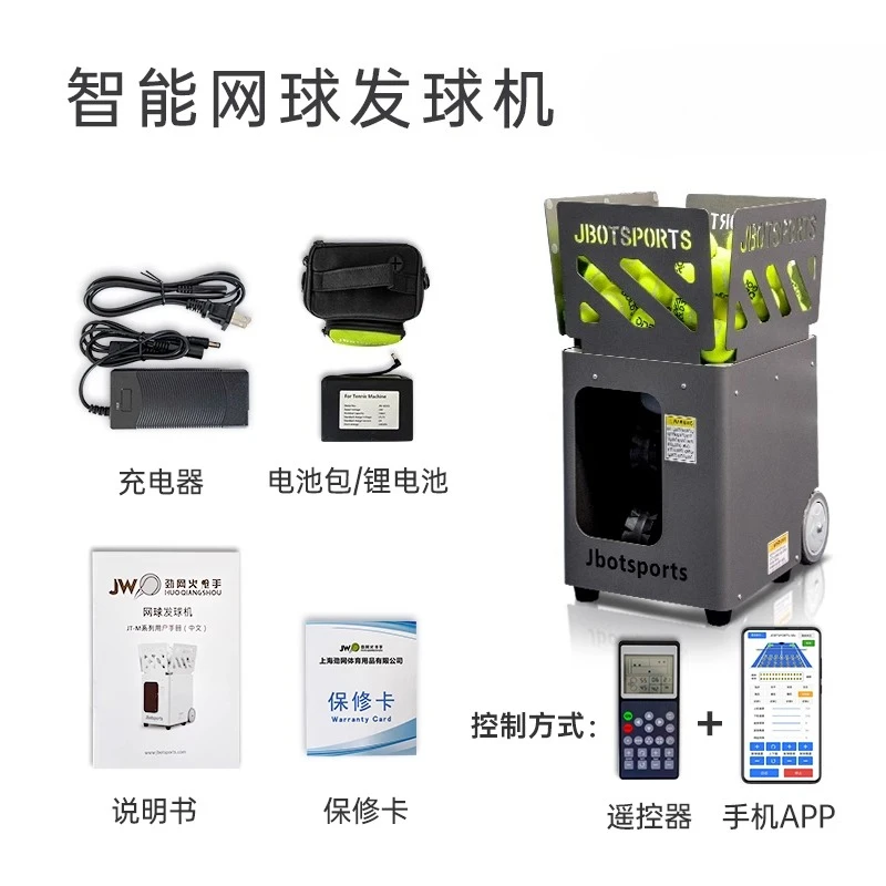 

Tennis Intelligent Automatic Service Machine Trainer Compact and Portable, Single Multiplayer, Coach