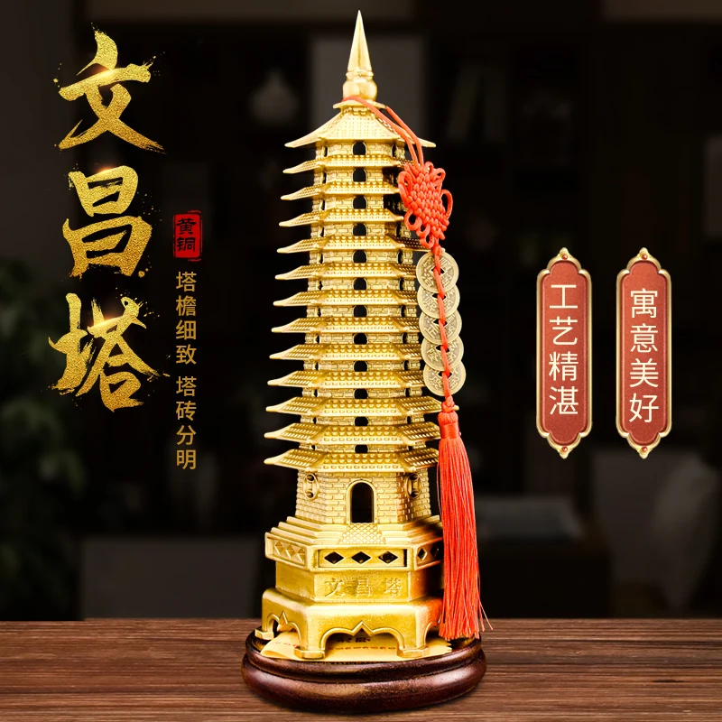 

Pure Brass on The 13th Floor of Wenchang Tower 9 Floors, 13 Floors Study Table Office Handicraft Ornament Home Decor