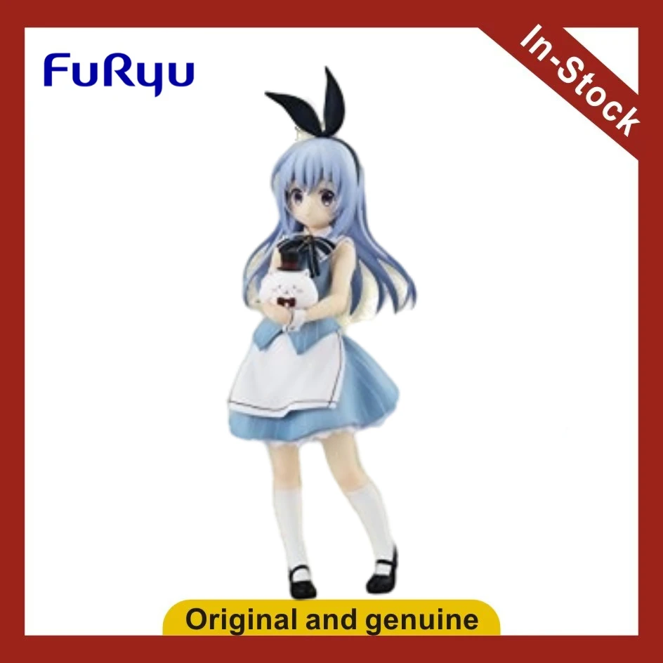 

【UA】Специальные фигурки FuRyu: Хотите кролика Фигурка Kafue Tomino Tea Party Ver. – модель, игрушка, подарок