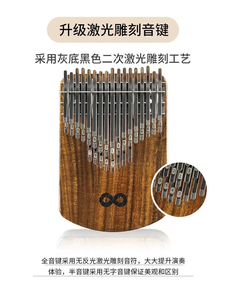 LOOP thumb 42-tone Kalimba 34-tone 21-tone chromatic full-tone double-layer Kalimba finger piano