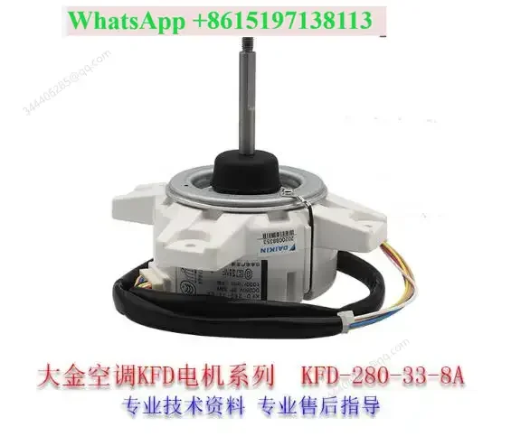 New For Daikin Air Conditioning DC Fan KFD - 280-60-8 A KFD - 280-33-8 B KFD - 280-33-8 A