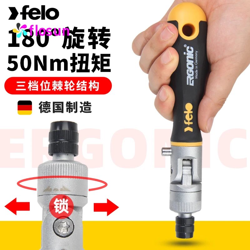 1 قطعة مقبض مفك براغي بسقاطة FELO-مفتاح ربط بسقاطة متعدد الوظائف ومفك براغي متين وسهل التركيب بنفسك #5