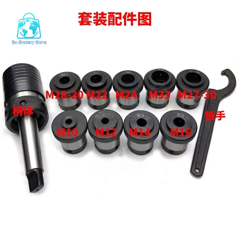 For J4033AT type tap chuck J4033AT/MS3 tapping sleeve M10-M33