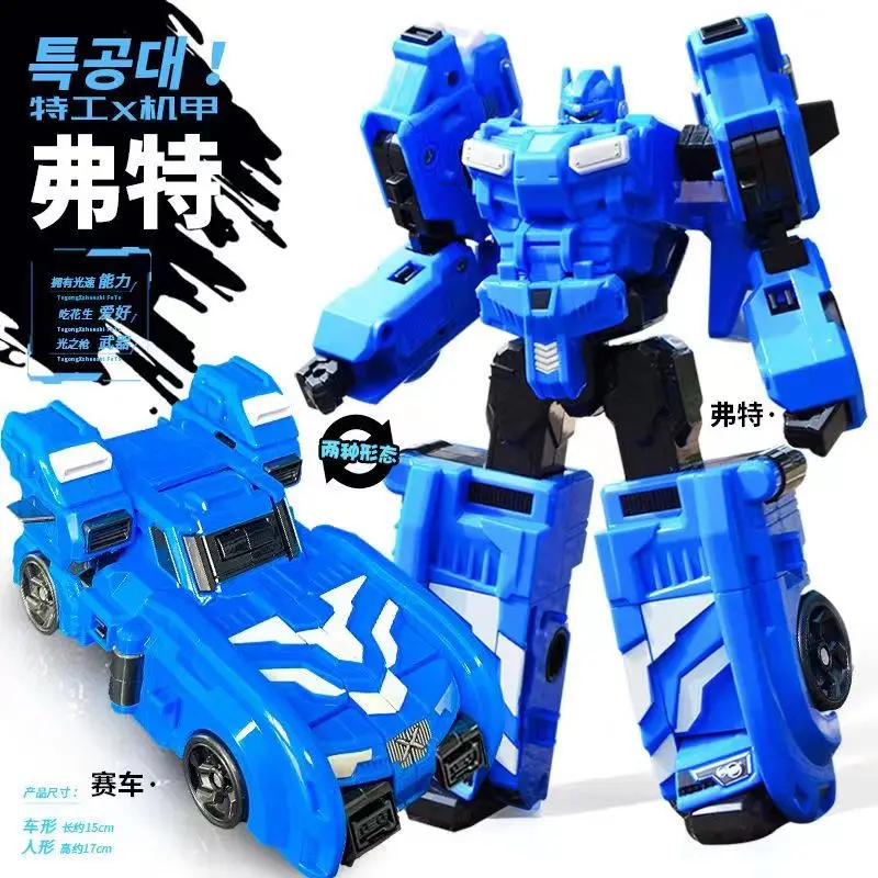 Mini Agent Armored car Robot Combined Transformation Action Figure MiniForce X Autobots Mecha Deformation For Children\'s Boy Toy