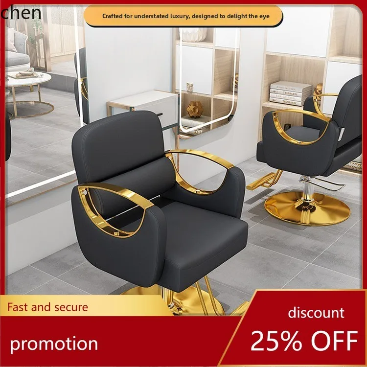 HT Hair Salon Chair Internet Celebrity Chair for Hair Salon Use, Adjustable Rotating Perm and Dye Stainless Steel Haircut Chair