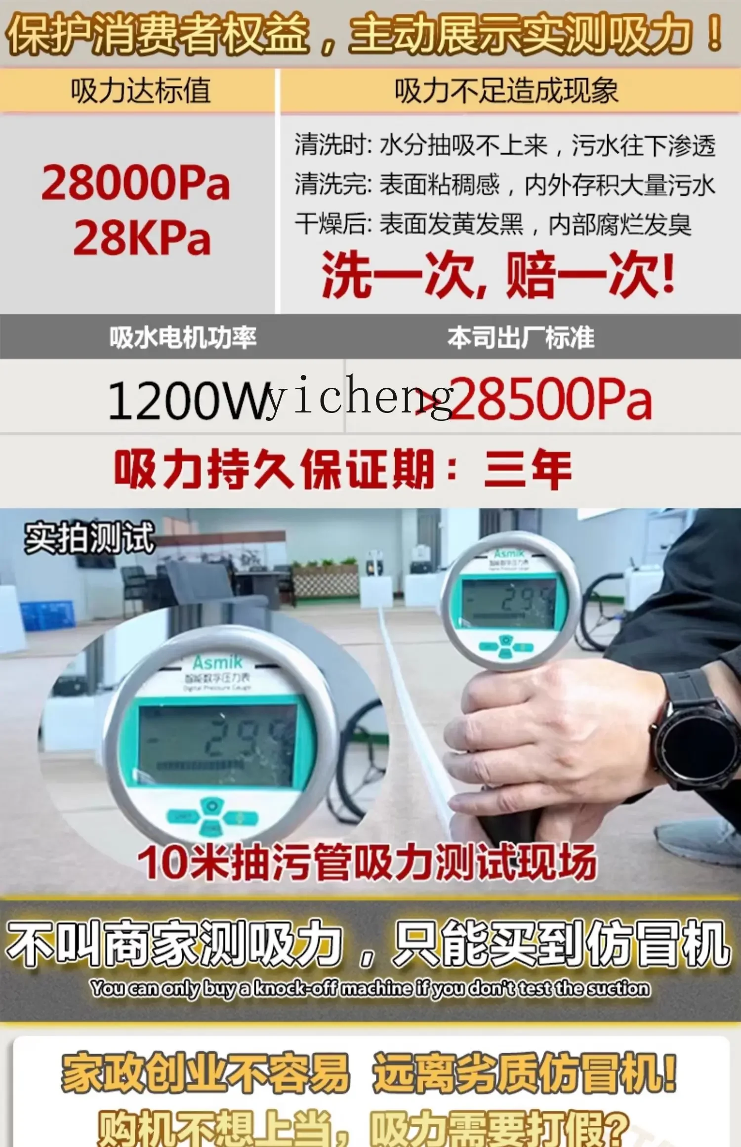 آلة تنظيف السجاد ZK، رش ستارة الأريكة وضخ آلة التنظيف المنزلية الصغيرة المتكاملة متعددة الوظائف