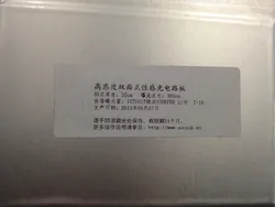 2PCS 10x15cm Double Side Sensitive Board 10*15 High Quality FR-4 Double Side Glass Fiber Photosensitive Coating 100*150