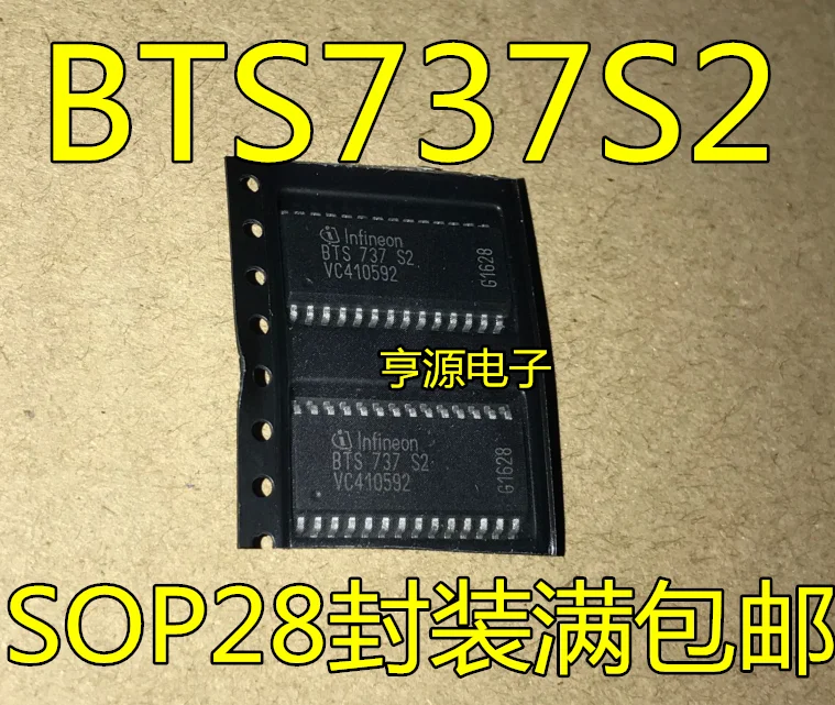 10pcs original new BTS737 BTS737S2 SOP28 Automobile computer board is vulnerable