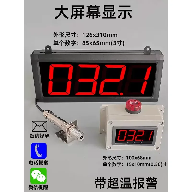 For Electronic Digital Display Infrared Thermometer Large Screen Induction Alarm Temperature Industrial Non Contact Gun