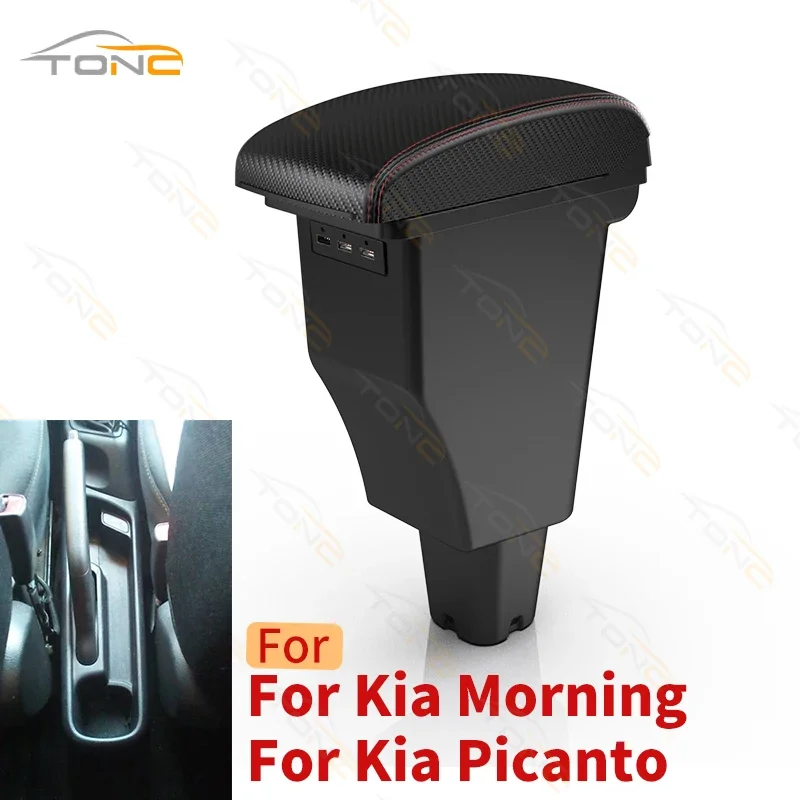 

For Kia Morning Armrest For Kia Picanto Central Console Storage Box 2011 -2017 Armrest Special Retrofit parts Car accessories