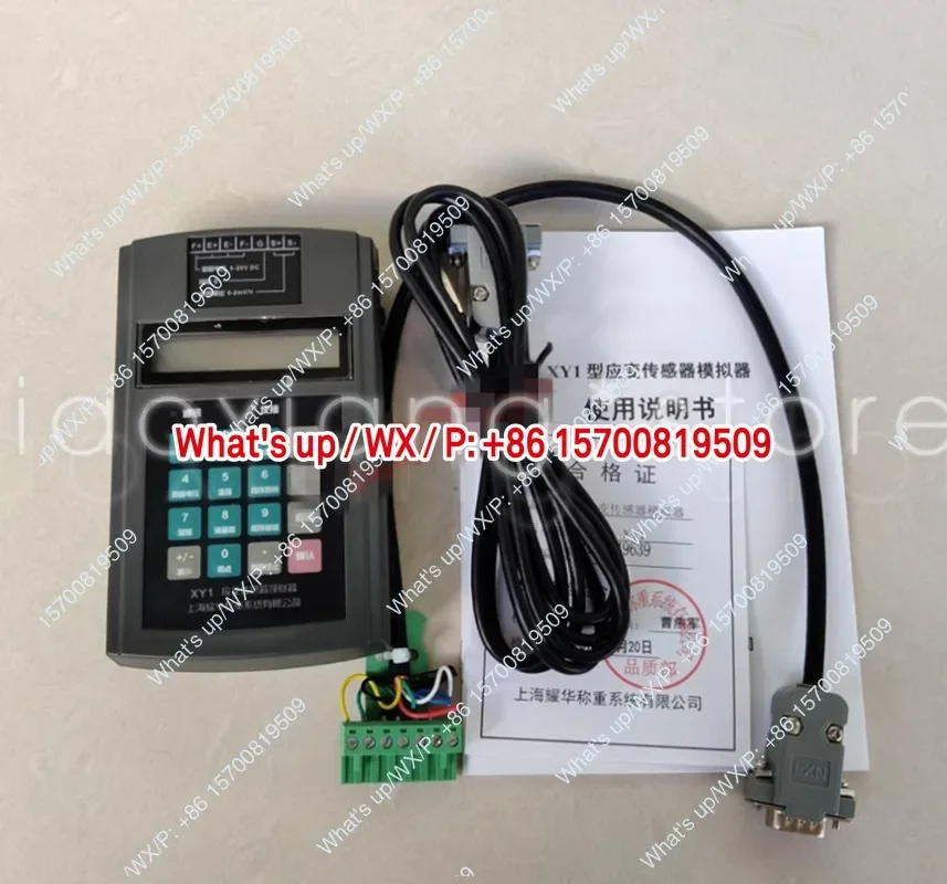 1PC XY-1 type strain transducer simulator weighing pressure torque meter