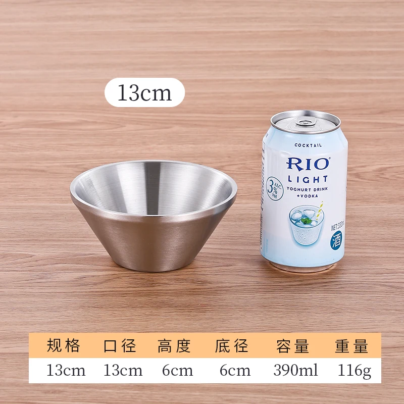 13cm 원추형 그릇【 실버 】
