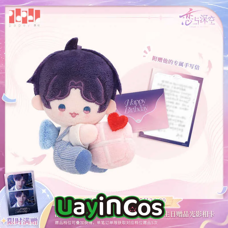 

Official Love and Deepspace Rafayel Ralayo 2025 Birthday Stuffed Plushies Plush Doll Clothes Keychain Pendant Bag Anime Toy Kids