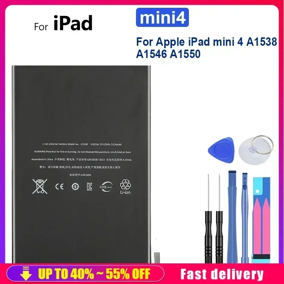

Аккумулятор для планшета 5124 мАч для Apple iPad mini 4 mini4 A1538 A1546 A1550