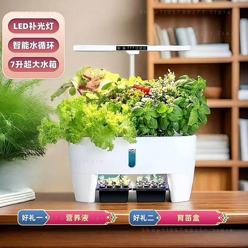 52-hole LED Plant Grow Light Intelligent Hydroponic Soilless Cultivation Indoor Plant Growing Machine