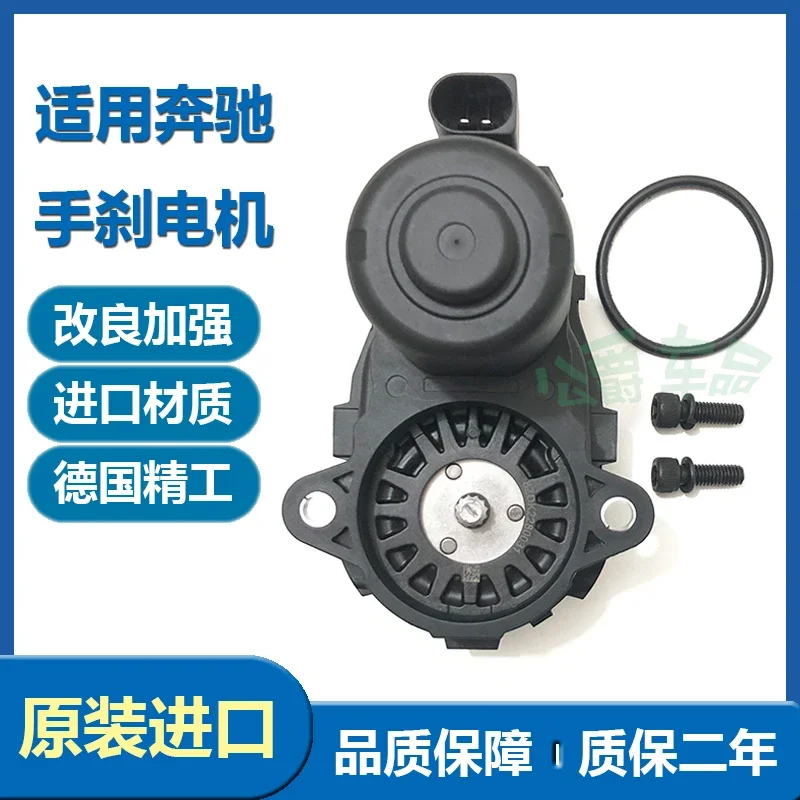 Suitable for W167 ML300 ML350 GLE400 GLS450 handbrake motor and rear brake cylinder motor original