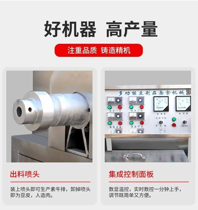 Multifunctional bean skin machine, commercial fully automatic bean processing equipment