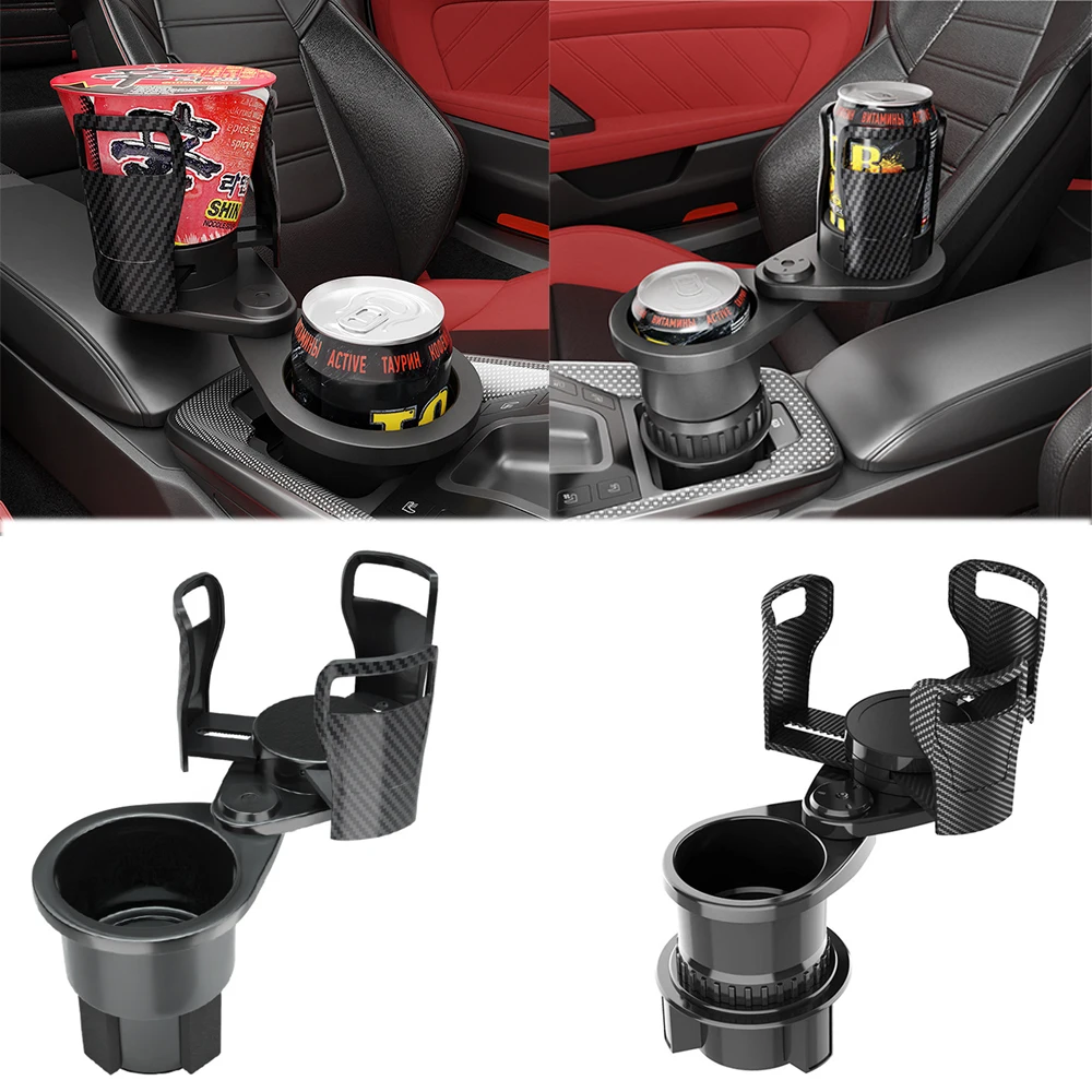 رائجة البيع 2 في 1 حامل أكواب السيارة المتوسع 360 درجة قاعدة قابلة للتعديل حامل مشروبات المضادة للاهتزاز مستقرة حامل زجاجات السيارات المنظم #1